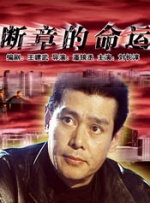 91在线手机精品免费观看